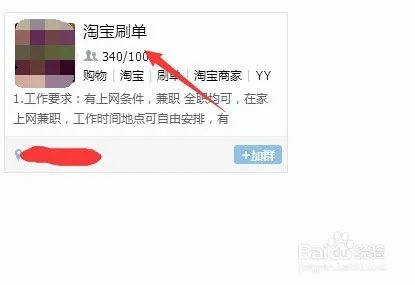 如何识别网赚骗子