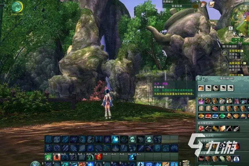 剑网3缘起生活技能怎么选择 平民生活技能选择攻略