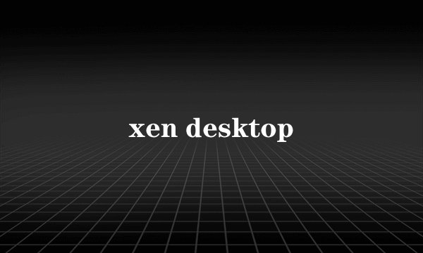 xen desktop