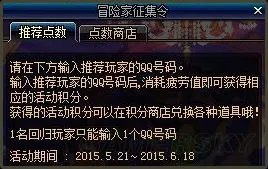 DNF回归直升85是什么活动 回归玩家礼盒内容一览