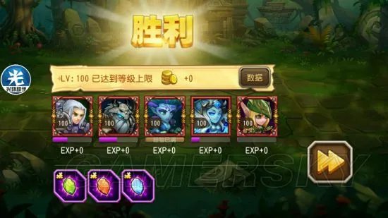 刀塔传奇元素神殿攻略 平民元素神殿阵容推荐