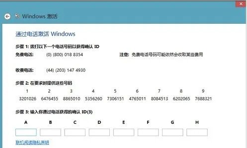 Win10正式版激活工具怎么用