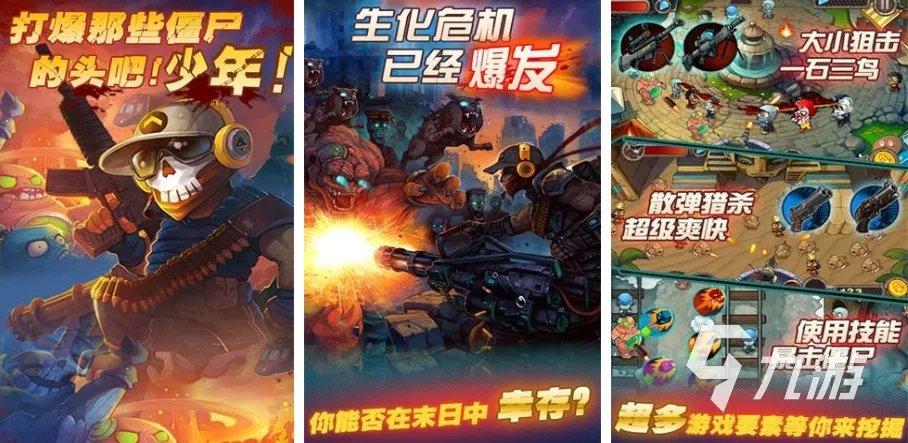 2015年流行的游戏有哪些 2015年流行手机游戏排行榜