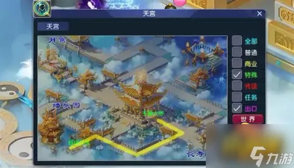 梦幻西游大闹天宫怎么过 大闹天宫副本全流程攻略