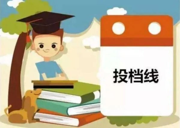 本二投档线线江苏