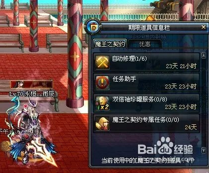 dnf安祖赛弗的数据怎么得到