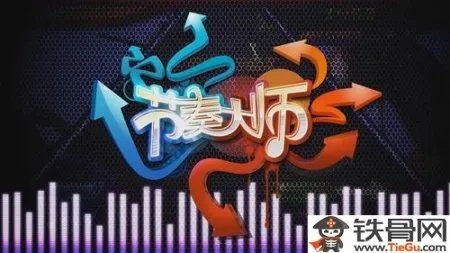 节奏大师闯关模式歌曲一览