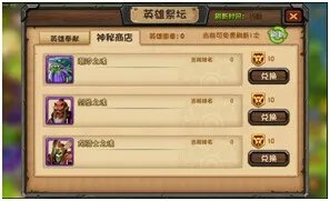 《风暴纪元》城建亮点曝光