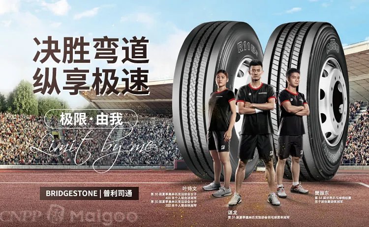 锦湖轮胎是哪个国家的，锦湖轮胎和佳通哪个好