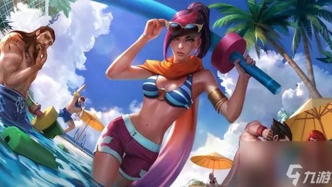 英雄联盟泳池派对男枪怎么获取 附泳池派对皮肤大全及介绍