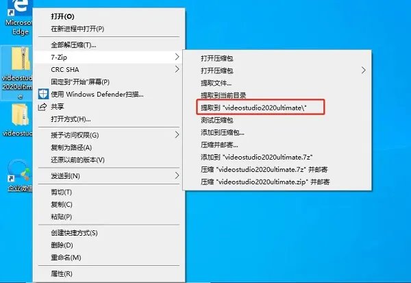 会声会影12简体中文版