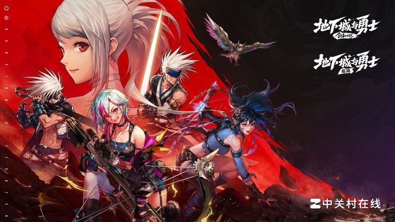 dnf客户服务人工服务,电话号码是多少?