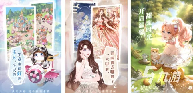 好玩的网游女生必玩合集 2023适合女生的热门游戏分享