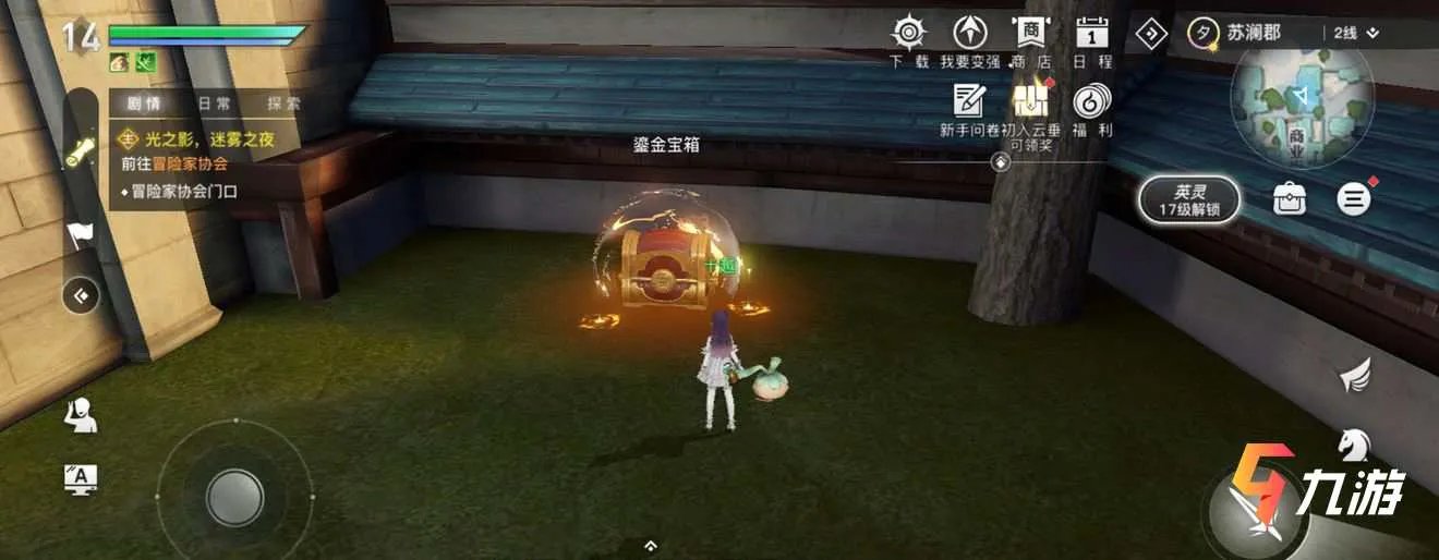 天谕手游开箱子技巧 全地图宝箱位置坐标