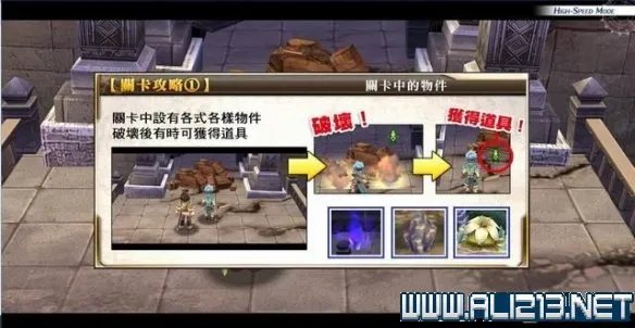 《那由多之轨迹改》全任务通关流程图文详解 全boss战打法攻略