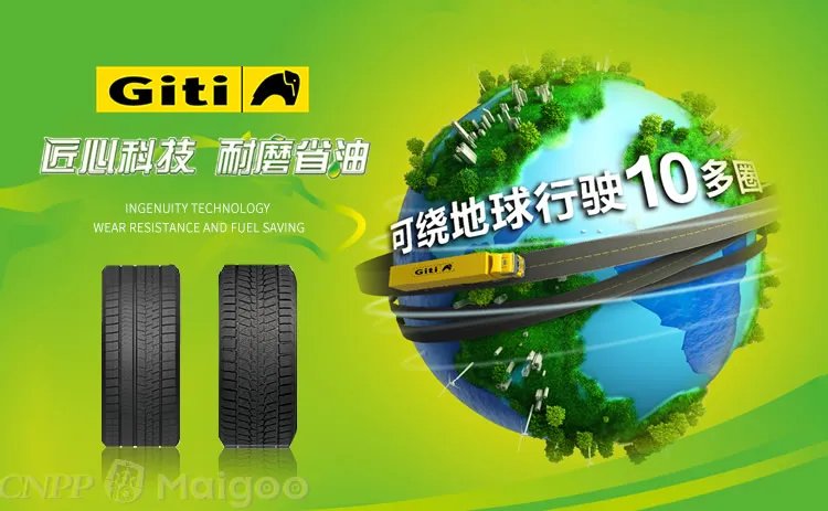 锦湖轮胎是哪个国家的，锦湖轮胎和佳通哪个好