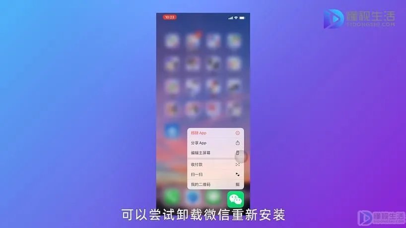 微信登不上去了怎么回事
