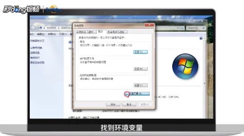 android sdk安装教程
