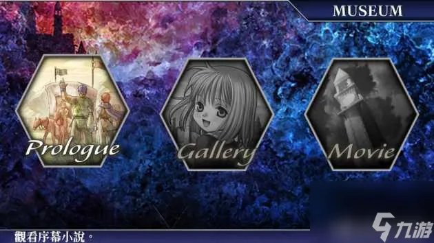 伊苏菲尔盖纳之誓约游戏攻略-游戏详情及玩法介绍 待收藏