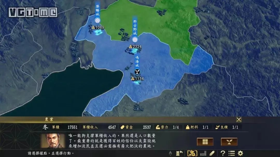 信长之野望13窗口化移动（野望与失望）