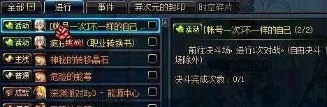 dnf淬炼之石怎么得