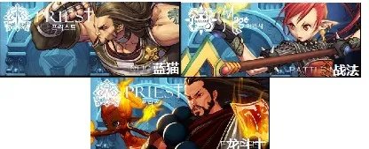 NB改版之后的刷图排名 全职业刷图能力