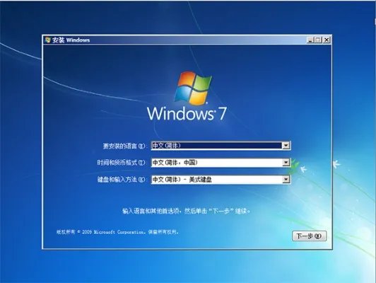 win7安装版系统下载