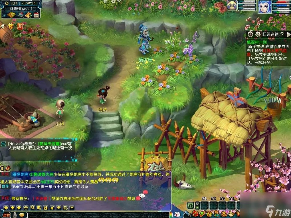 梦幻西游齐天大圣副本怎么过 齐天大圣副本攻略