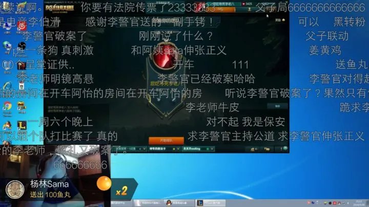 《LOL》评李赣 人人都说抽象话，无人识得李老八
