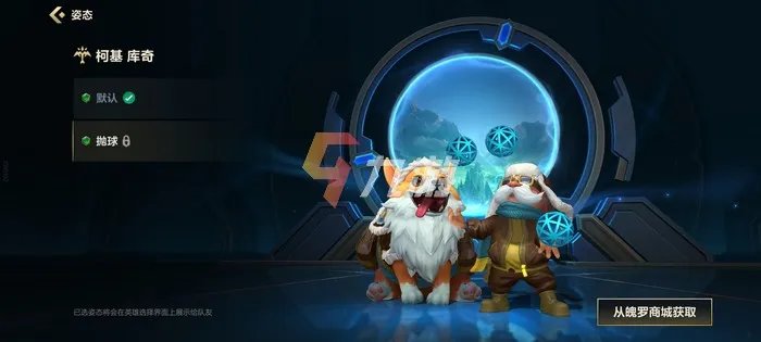 英雄联盟手游英勇投弹手出装方案 lol手游飞机装备推荐