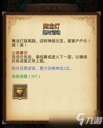 不思议迷宫2022最新密令合集