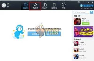 iOS模拟器pc电脑版官方下载 iphone模拟器电脑版完整安装教程