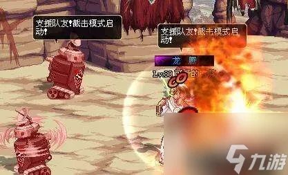 DNF卡勒特指挥部怎么打难打吗 打boss攻略与难度解析