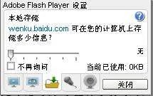 为什么我的百度文库不显示内容了