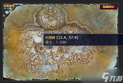 魔兽世界驭龙赛任务怎么做 驭龙赛任务攻略