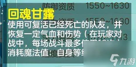 神武子女知识教导答案及用途 附孩子门派选择及培养攻略