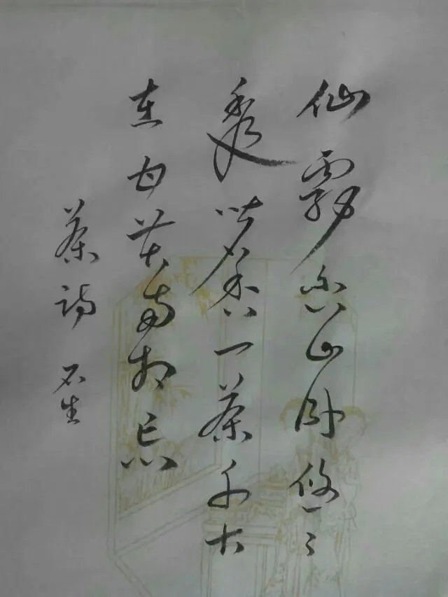 贾跃亭回应乐视危机，90亿不够解决资金问题，你怎么看？