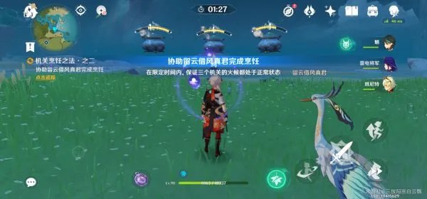 《原神》悠风之路任务流程 悠风之路任务怎么做