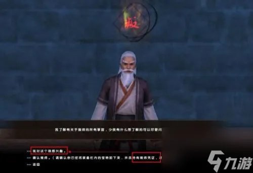 九阴真经怎么刷恶 九阴真经最新门禁打法