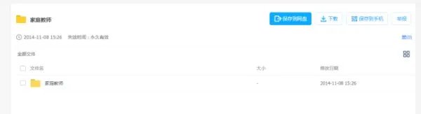 求家庭教师hitman reborn 漫画打包下载qaq