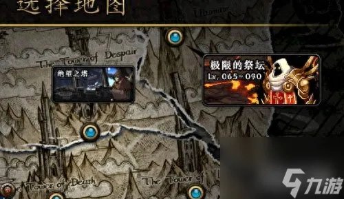 极限祭坛任务流程攻略 地下城手游极限祭坛任务打法