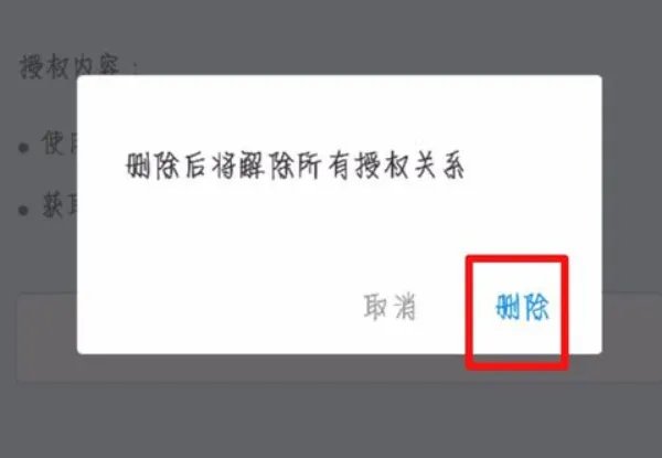 怎么从支付宝找到微博