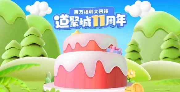 《CF》2023最新9月活动汇总一览