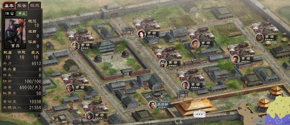 三国志12威力加强版武将不满（三国志12都市设计有学问）