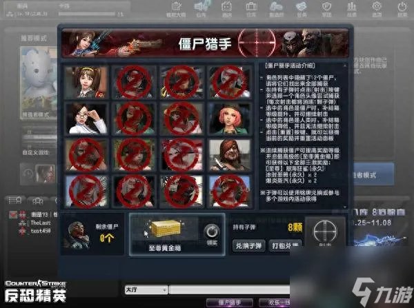 csol怒海狂鲨什么时候出的 反恐精英怒海狂鲨体验评测 干货