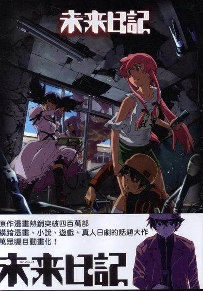 西岛真澄的介绍