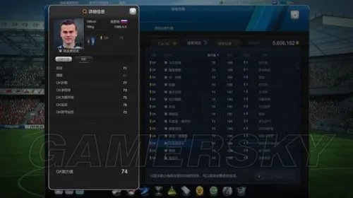 FIFA Online3 10、13赛季卡球员数据对比分析 各位置球员推荐