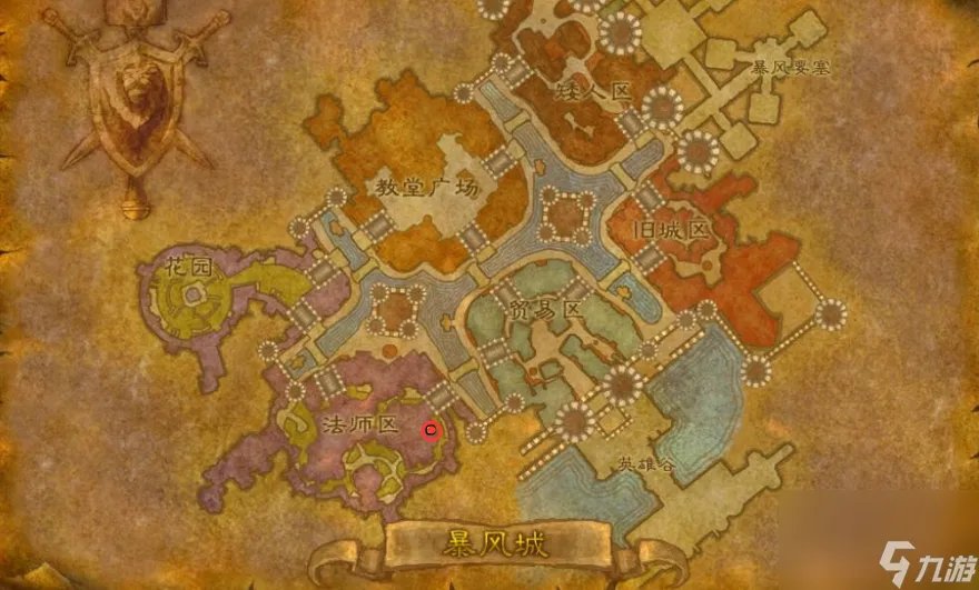 暴风城布匹军需官主要任务 暴风城布匹军需官在哪里在哪