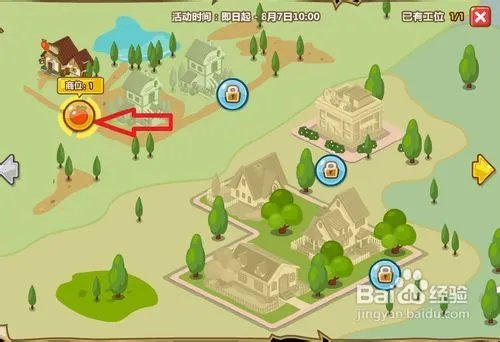 qq超市加工厂怎么玩？