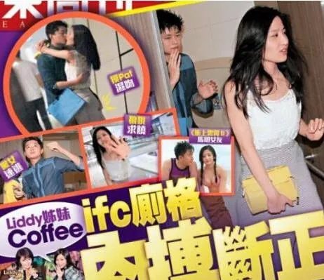 林芊妤与富商厕所肉搏30分钟：30分钟呻吟声遭曝光